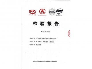 鋼質防火、防煙卷簾