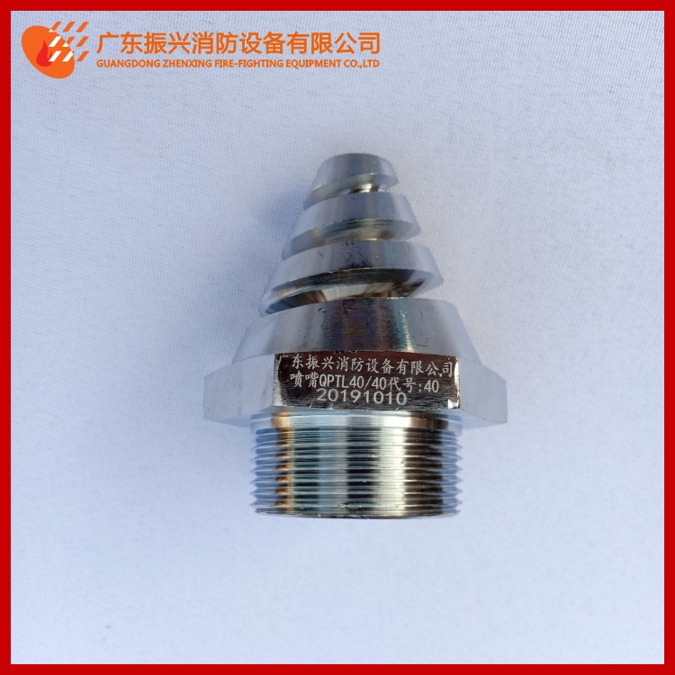七氟丙烷氣體滅火系統(tǒng)噴嘴、噴頭特點(diǎn)！噴灌噴頭使用注意事項(xiàng)？