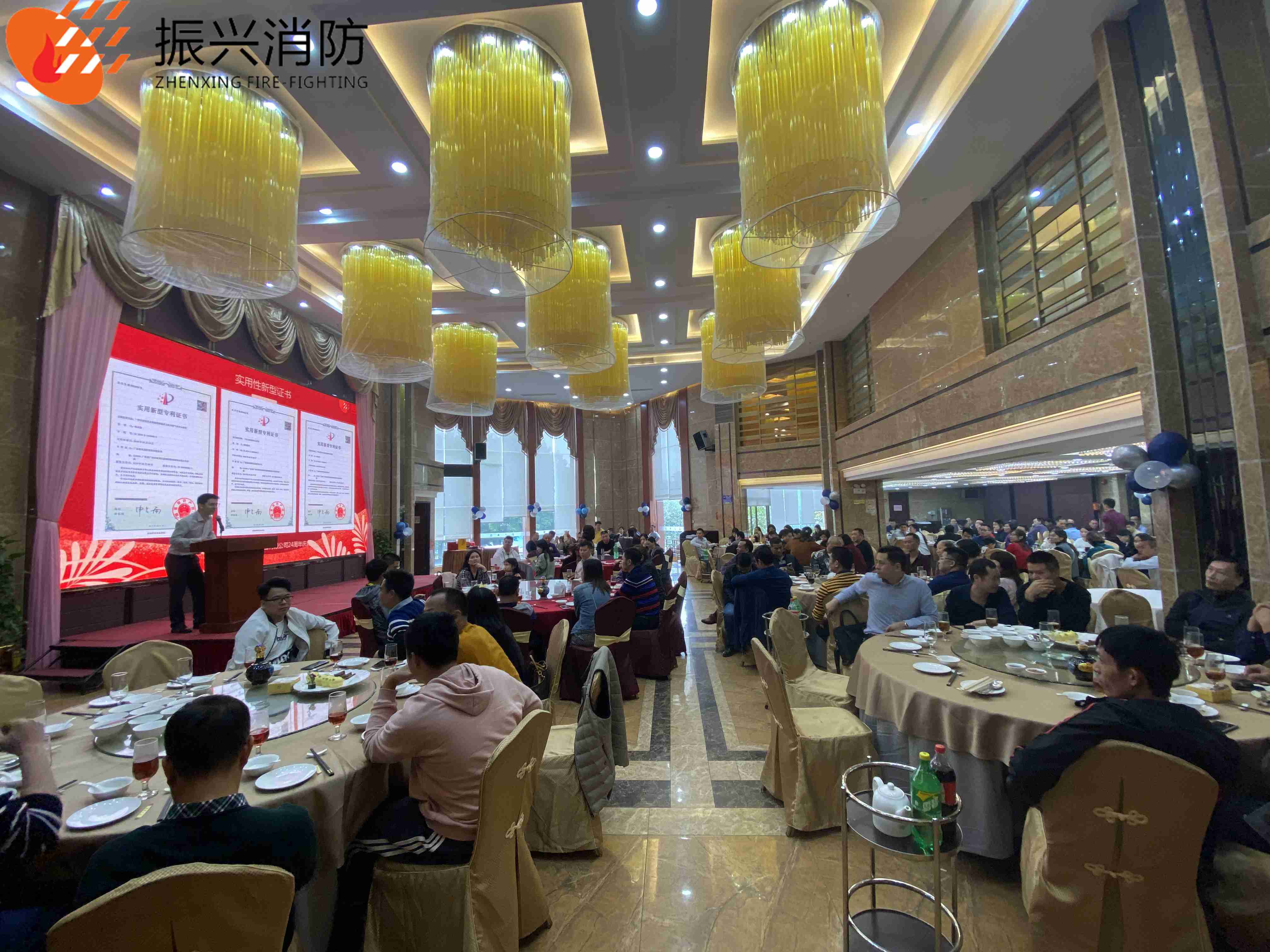 2020年廣東振興消防設(shè)備有限公司24周年慶典圓滿結(jié)束!
