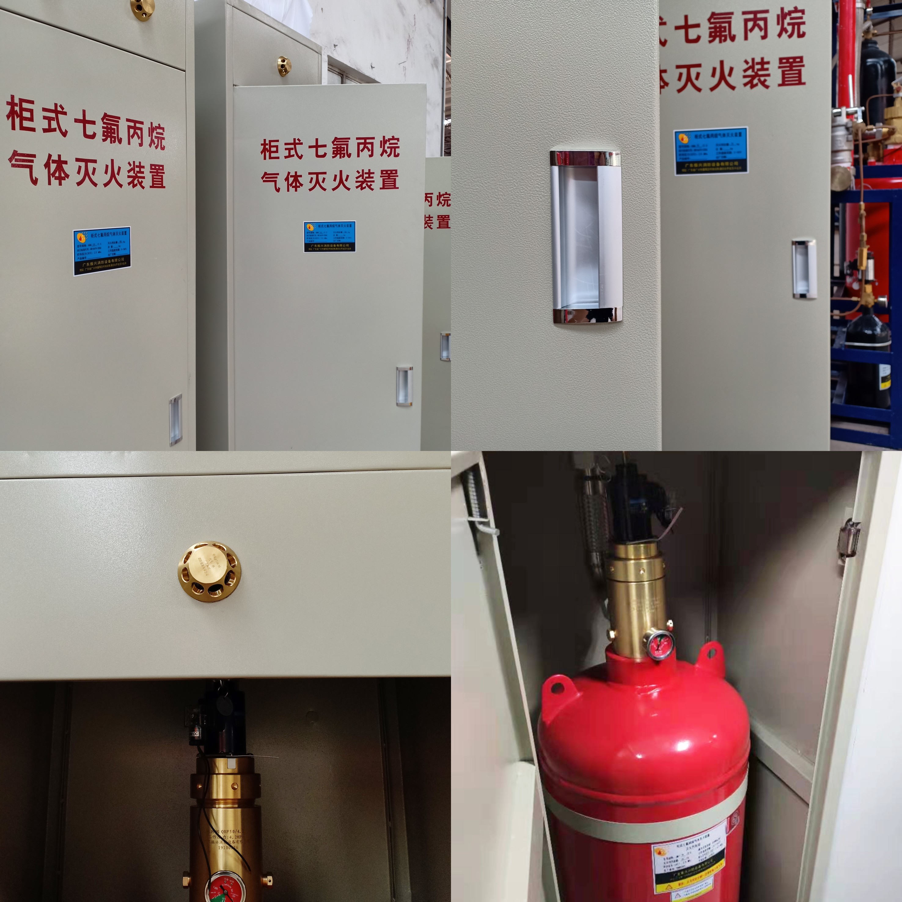 (七氟丙烷氣體價格)廠家柜式七氟丙烷氣體價格有多少?